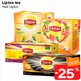 Lipton tee -25%