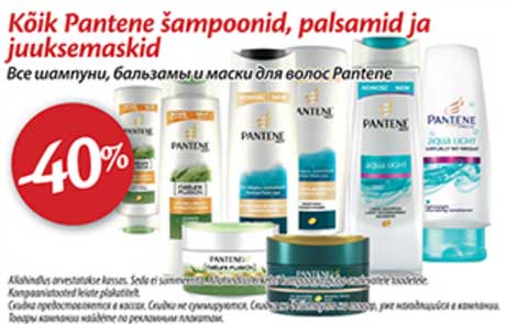 Все шампуни, бальзамы и маски для волос Pantene -40%