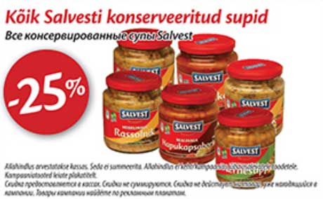 Все консервированные супы Salvest -25%
