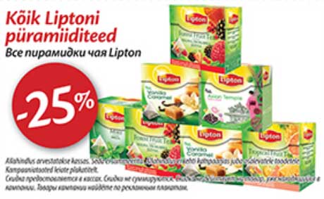 Все пирамидки чая Lipton  -25%