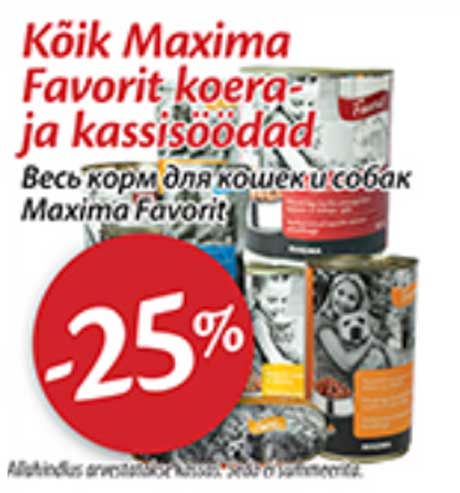 Весь корм для кошек и собак Maxima Favorit -25%