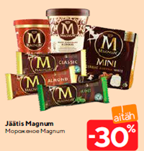 Мороженое Magnum -30%