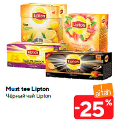 Чёрный чай Lipton  -25%