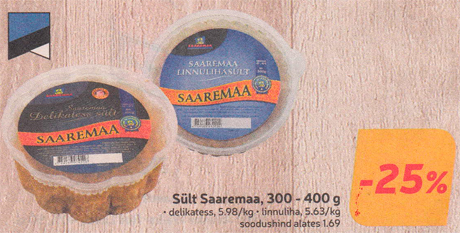 Холодец  Saaremaa, 300 - 400 г -25%
