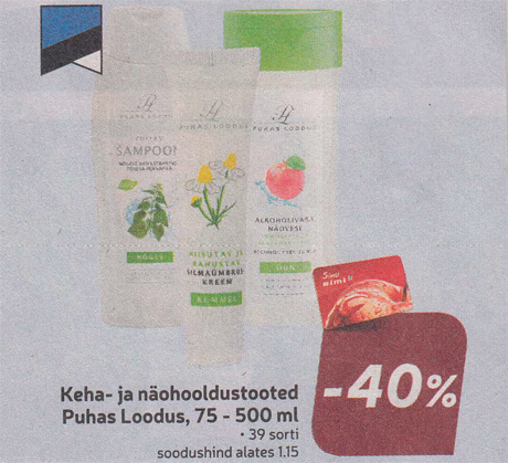 Keha- ja näohooldustooted Puhas Loodus, 75 - 500 ml  -40%