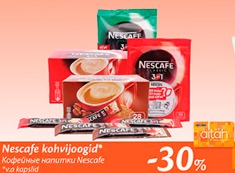 Кофейные напитки Nescafe  -30%