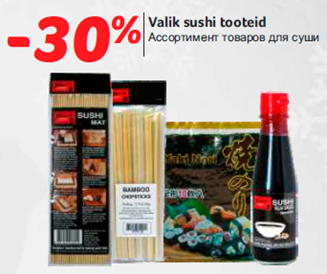 Ассортимент товаров для суши -30%