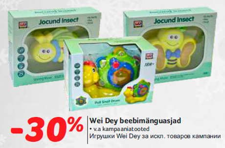 Игрушки Wei Dey -30%