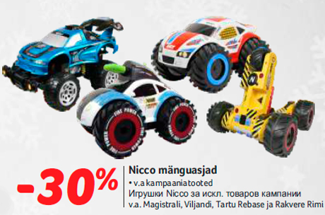 Игрушки Nicco -30%