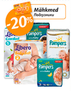 Mähkmed -20%