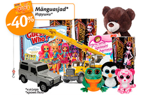 Игрушки" -40%