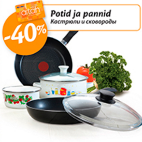 Кастрюли и сковороды -40%