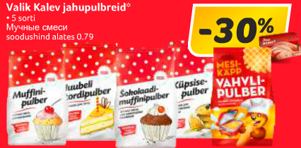 Valik Kalev jahupulbreid -30%