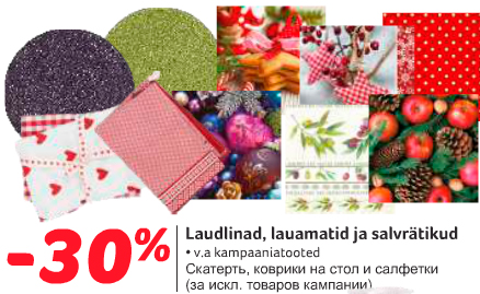 Скатерть, коврики на стол и салфетки -30%
