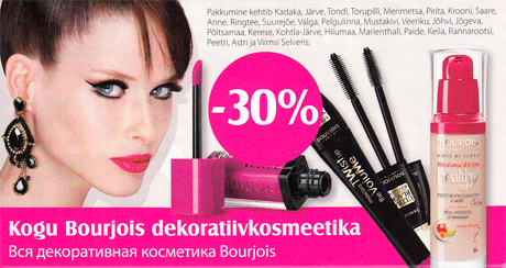 Вся декоративная косметика Bourjois  -30%