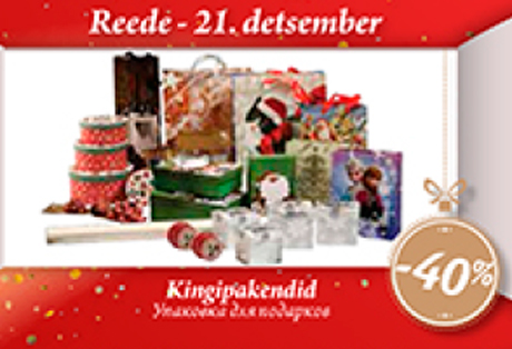 Kingipakendid  -40%