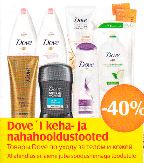 Dove´i keha-  ja nahahooldustooted  -40%