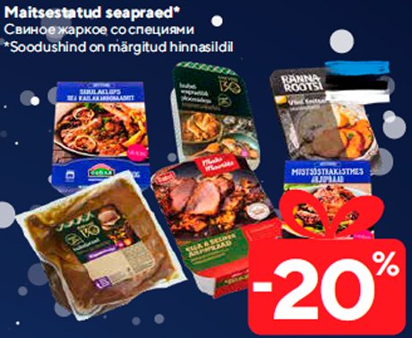Maitsestatud seapraed*  -20%