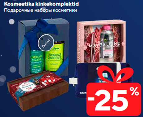 Kosmeetika kinkekomplektid  -25%