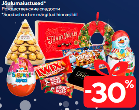 Jõulumaiustused*  -30%