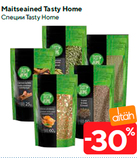 Специи Tasty Home  -30%