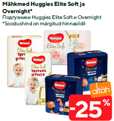 Mähkmed Huggies Elite Soft ja Overnight*  -25%