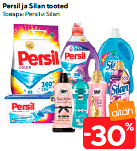 Persil ja Silan tooted  -30%