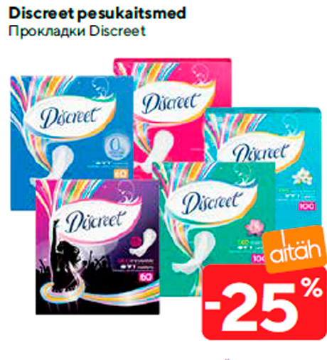 Discreet pesukaitsmed  -25%