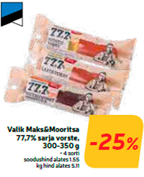 Valik Maks&Mooritsa 77,7% sarja vorste, 300-350 g  -25%
