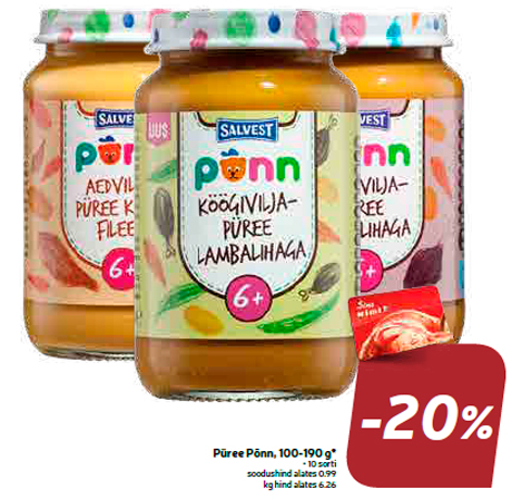 Пюре Põnn, 100-190 г *  -20%
