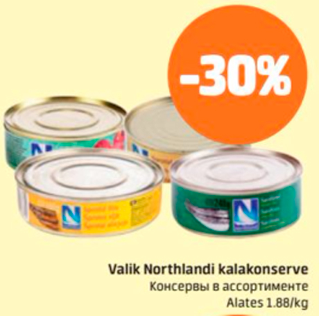 Консервы в ассортименте   Northlandi  -30%