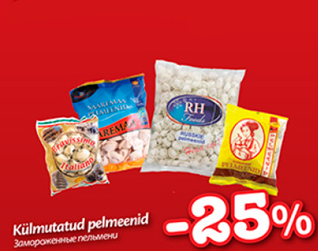 Замороженные пельмени  -25%