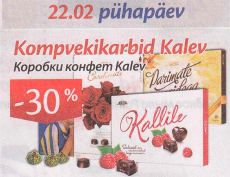 Kompvekikarbid Kalev  -30%