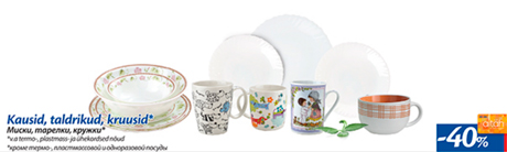 Миски, тарелки, кружки*   -40%