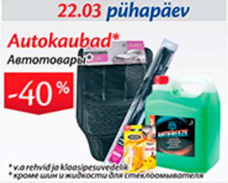 Autokauba* -40%