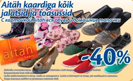 Jalatsid ja toasussid