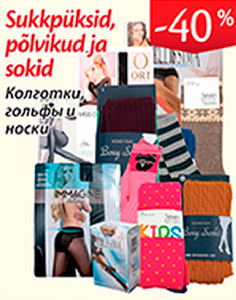 Sukkpüksid, põlvikud ja sokid -40%