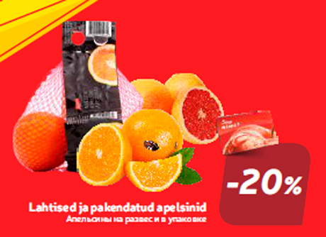 Lahtised ja pakendatud apelsinid  -20%