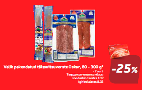 Valik pakendatud täissuitsuvorste Oskar, 80 - 300 g*  -25%