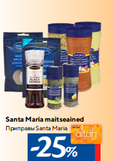 Santa Maria maitseained -25%