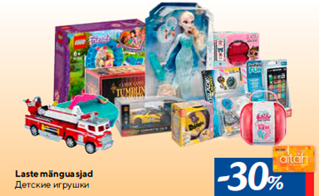 Laste mänguasjad -30%