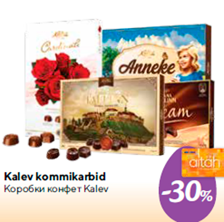 Kalev kommikarbid -30%