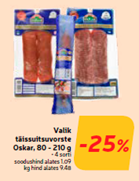 Выбор  копченых колбас Oskar, 80 - 210 г  -25%