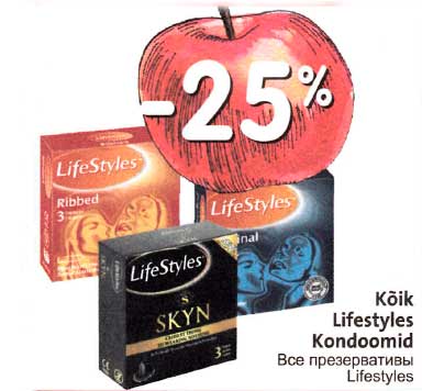 Все презервативы Lifestyles