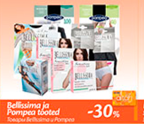 Товары Bellissima и Pompea  -30%