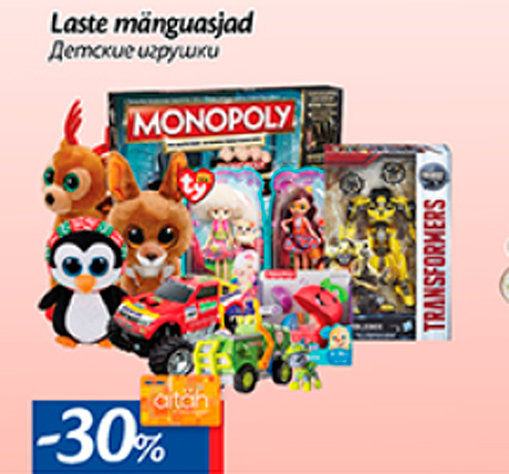 Laste mänguasjad  -30%