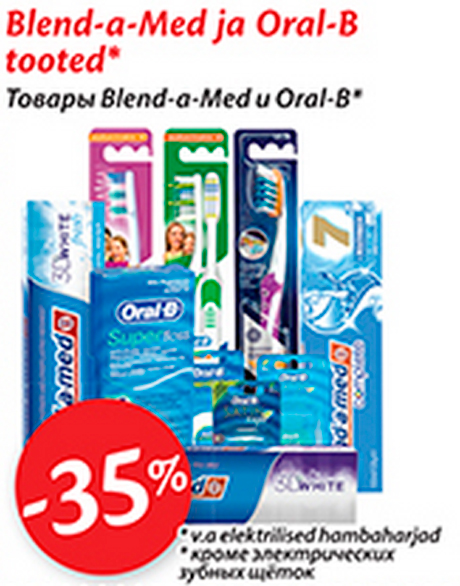 Товары Blend-a-Med и Oral-B* -35%