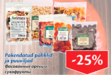 Фасованные орехи и сухофрукты  -25%