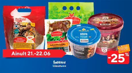 Шашлыки -25%
