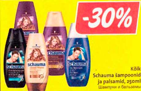 Шампунь и бальзам -30%